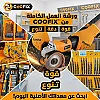 صورة المستخدم