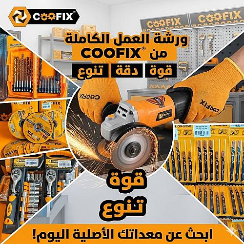 امازون الهلال
