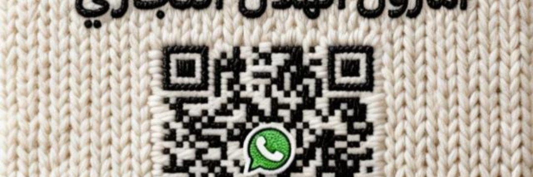 امازون الهلال Cover
