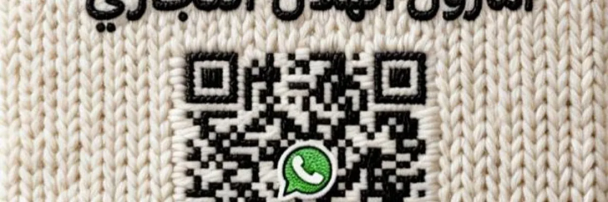 امازون الهلال Cover