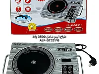 طباخ شامل اليبو الاصلي  عرض بسس 15$$