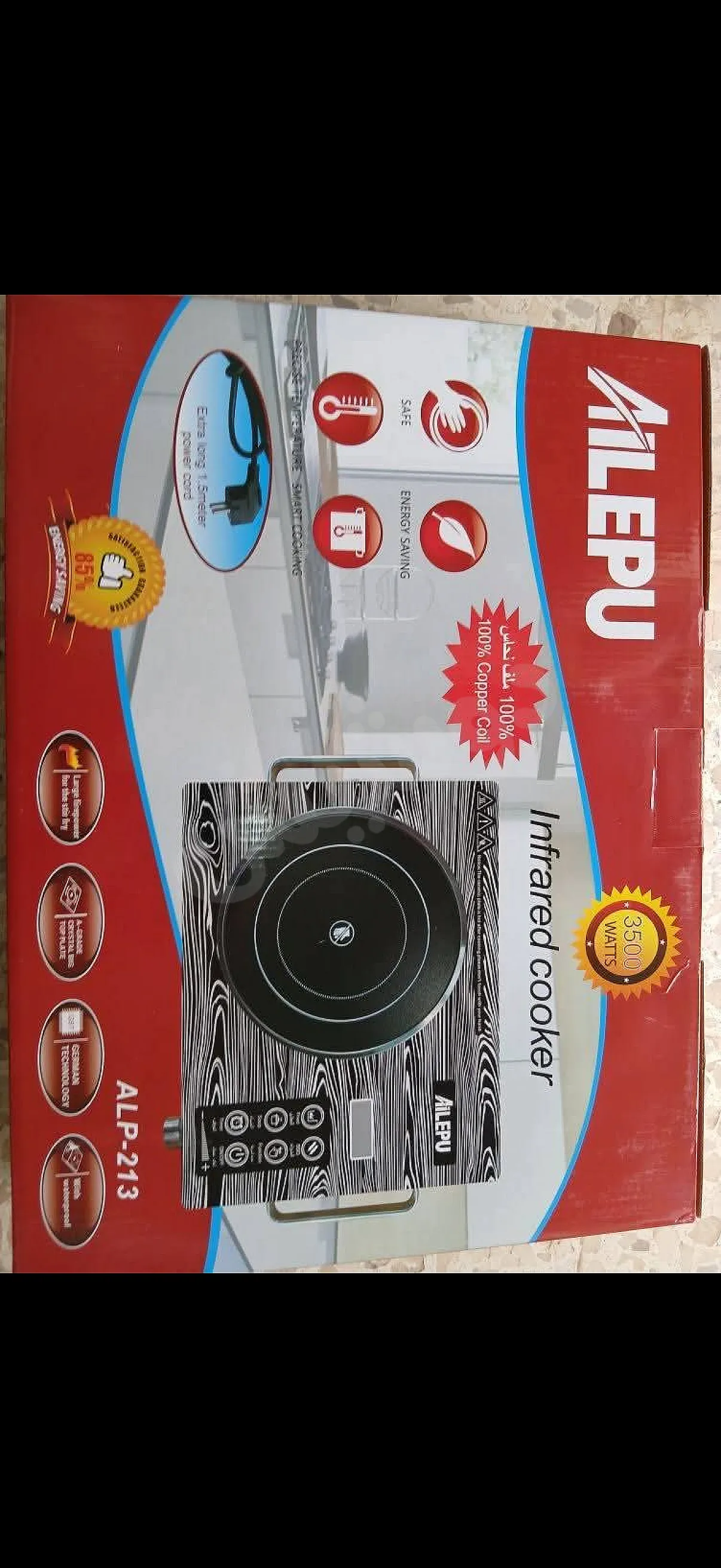 Ad Image