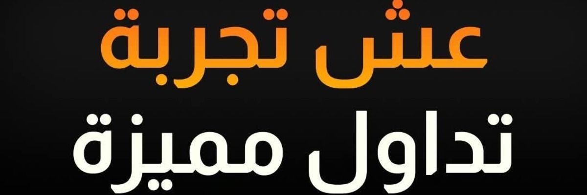 ONE ROYALE ALEPPO Cover