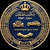 صورة المستخدم