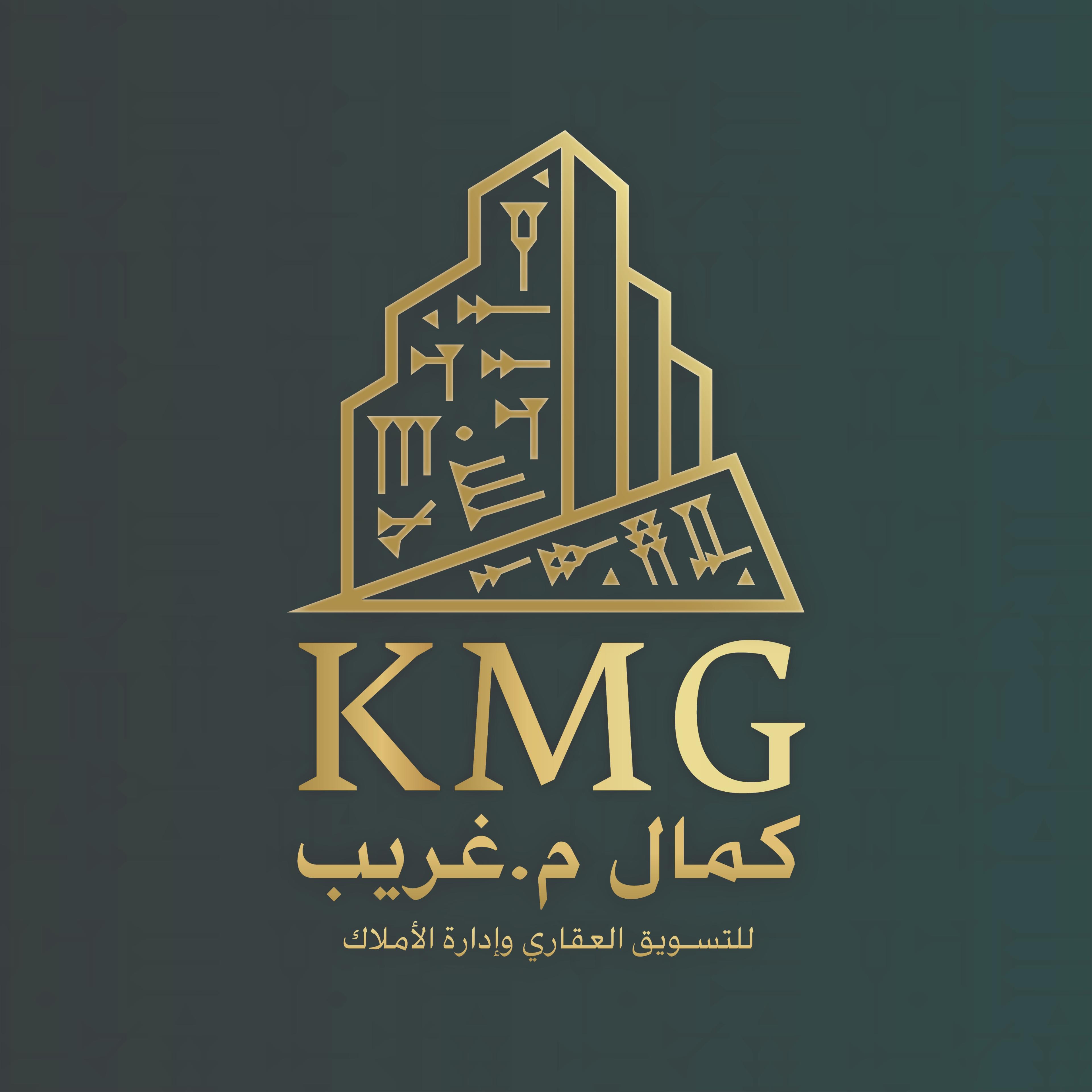 شركة كمال م.غريب للتسويق العقاري وادارة الاملاك 