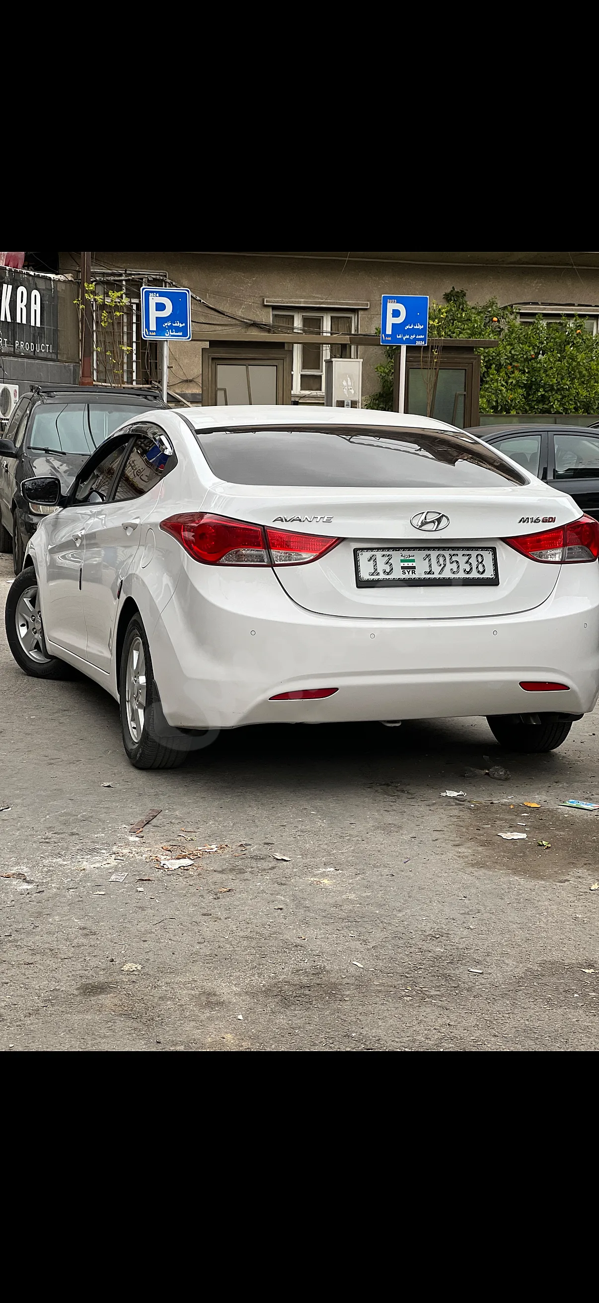 Ad Image