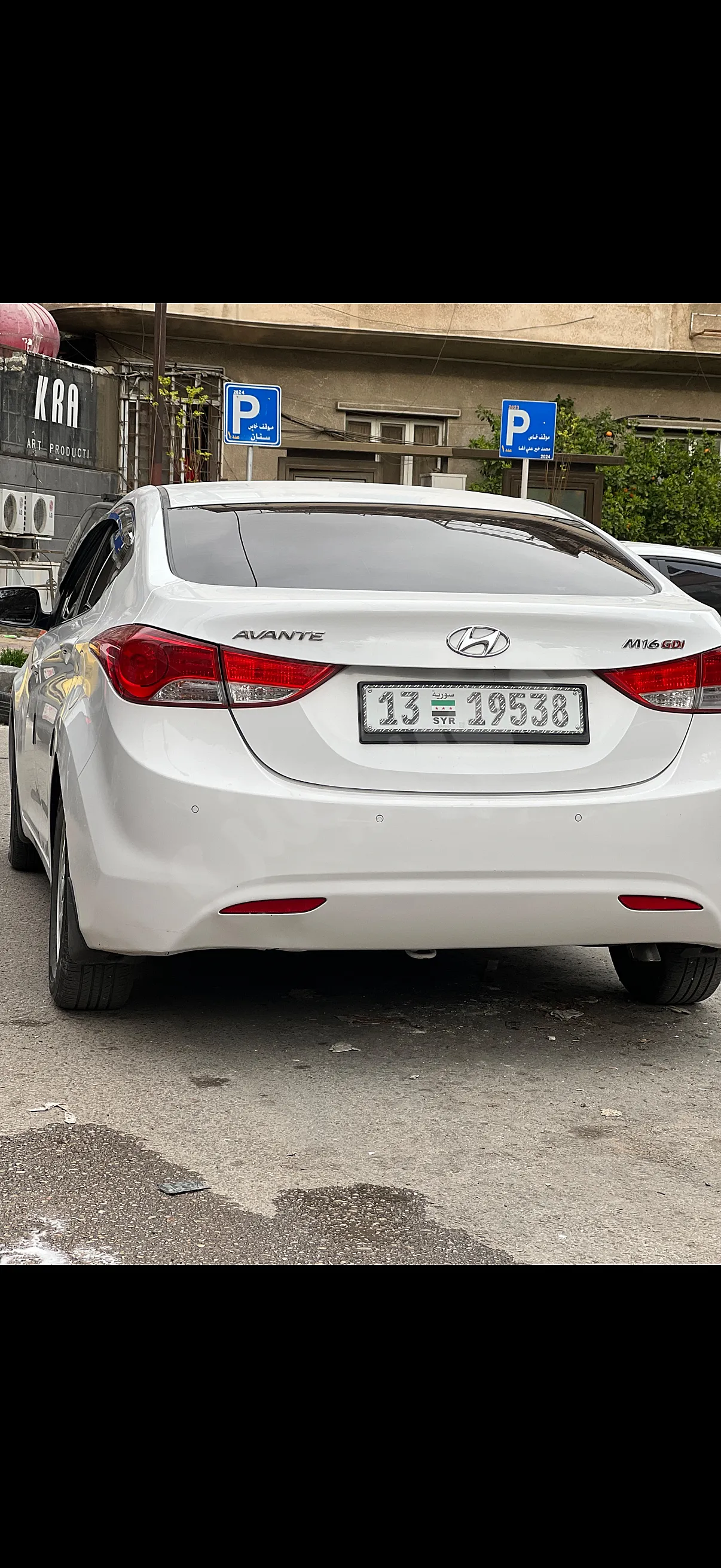 Ad Image