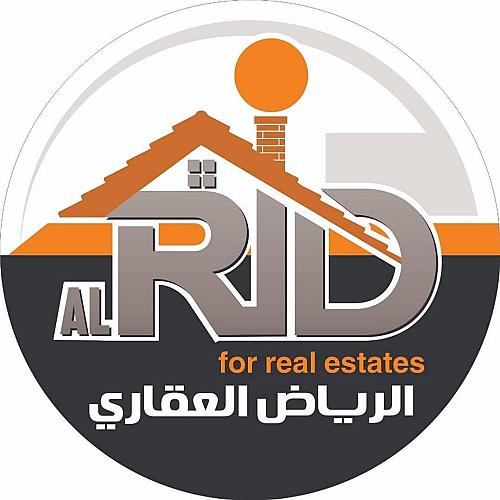 -مكتب  الرياض العقاري