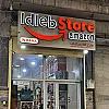 صورة المستخدم