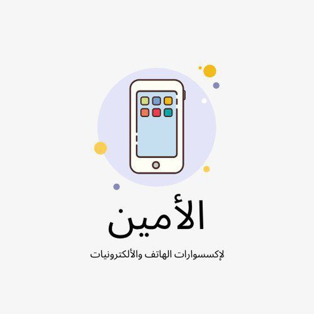 محمد امين محمد
