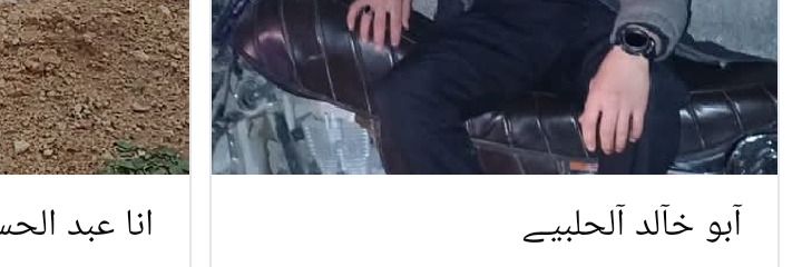 خالد Cover