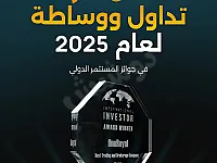 افتح حساب تداول موثق بسوريا مجاناً وسحب سريع وابدأ من 50$