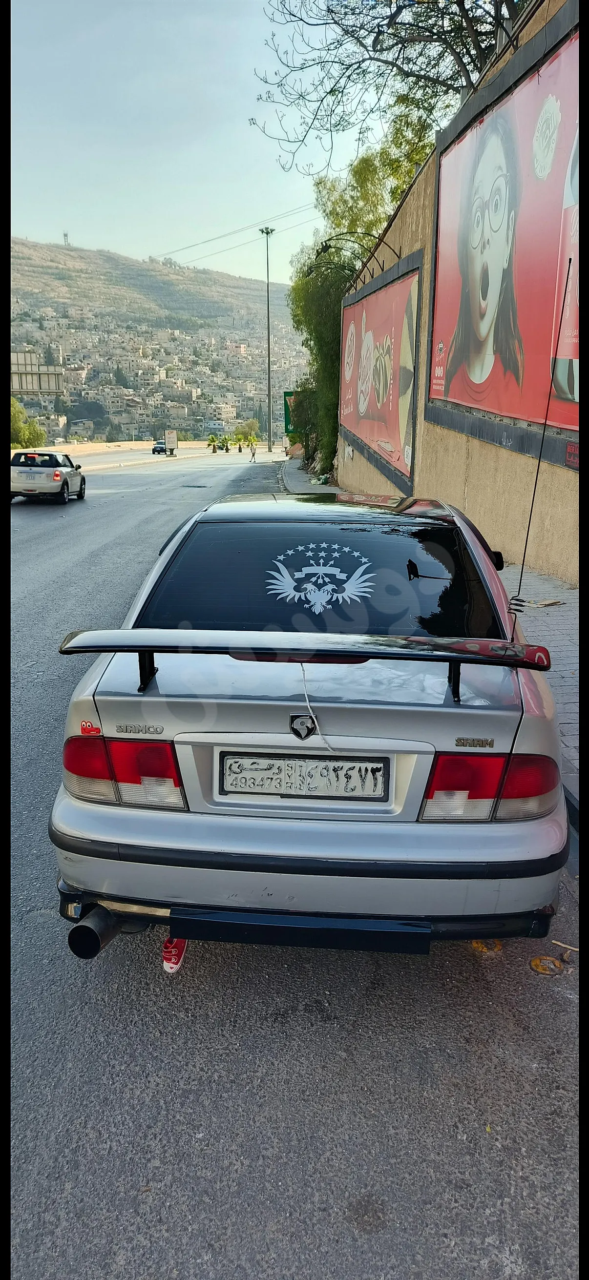 Ad Image