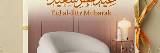 اوسطة Cover