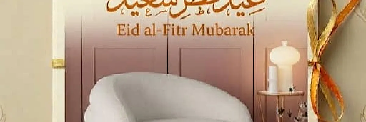 اوسطة Cover