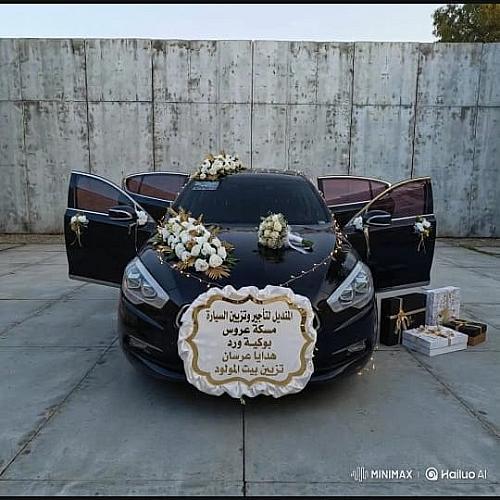 مكتب المنديل بيع وتأجير