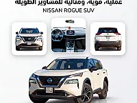 للإيجار نيسان روج اكستريل موديل 2021 باسعار منافسة في دمشق 