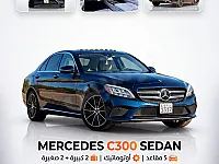 للايجار مرسيدس c300  باسعار منافسة  في دمشق 