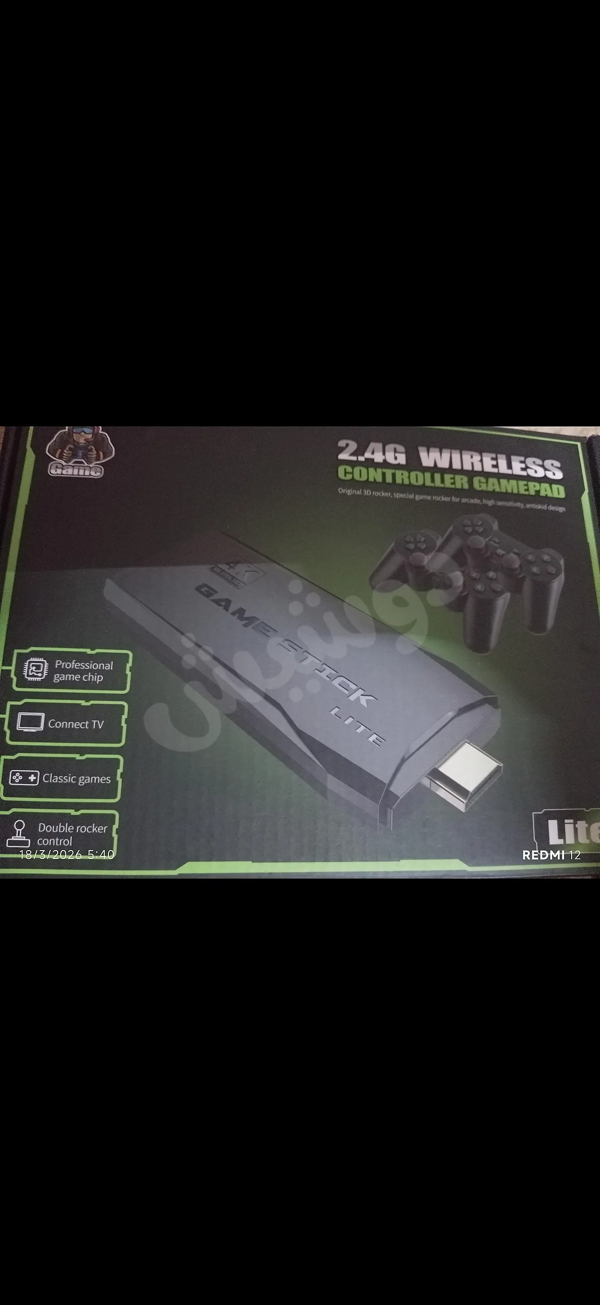 Ad Image