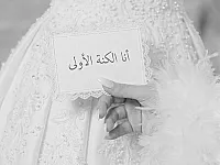 لتوثيق لحظاتكم السعيدة بكل حب .. دقة عالية وأسعار منافسة 