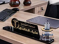 ستاندات ولوازم مكتبية