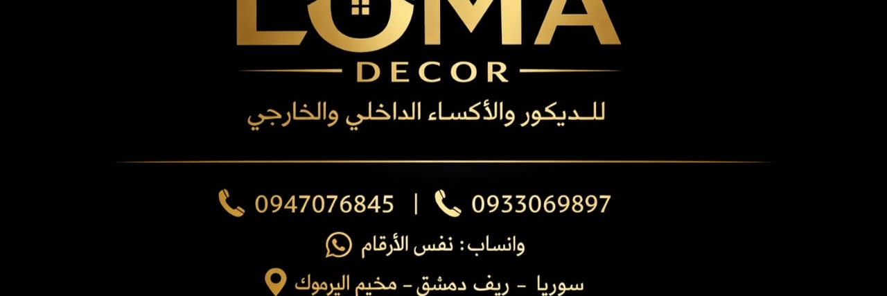 احمد العوض  Cover