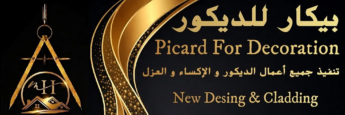 Haytham Alfarra Cover