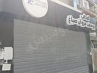 شقه للبيع مع السطح مساحتها130متر عقارين مستقلين 2400سهم.دمشق التجاره