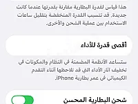ايفون 13 عادي بطارية 100 استعمال نظيف  اخو الوكالة ولا مبدل فيو اشي 