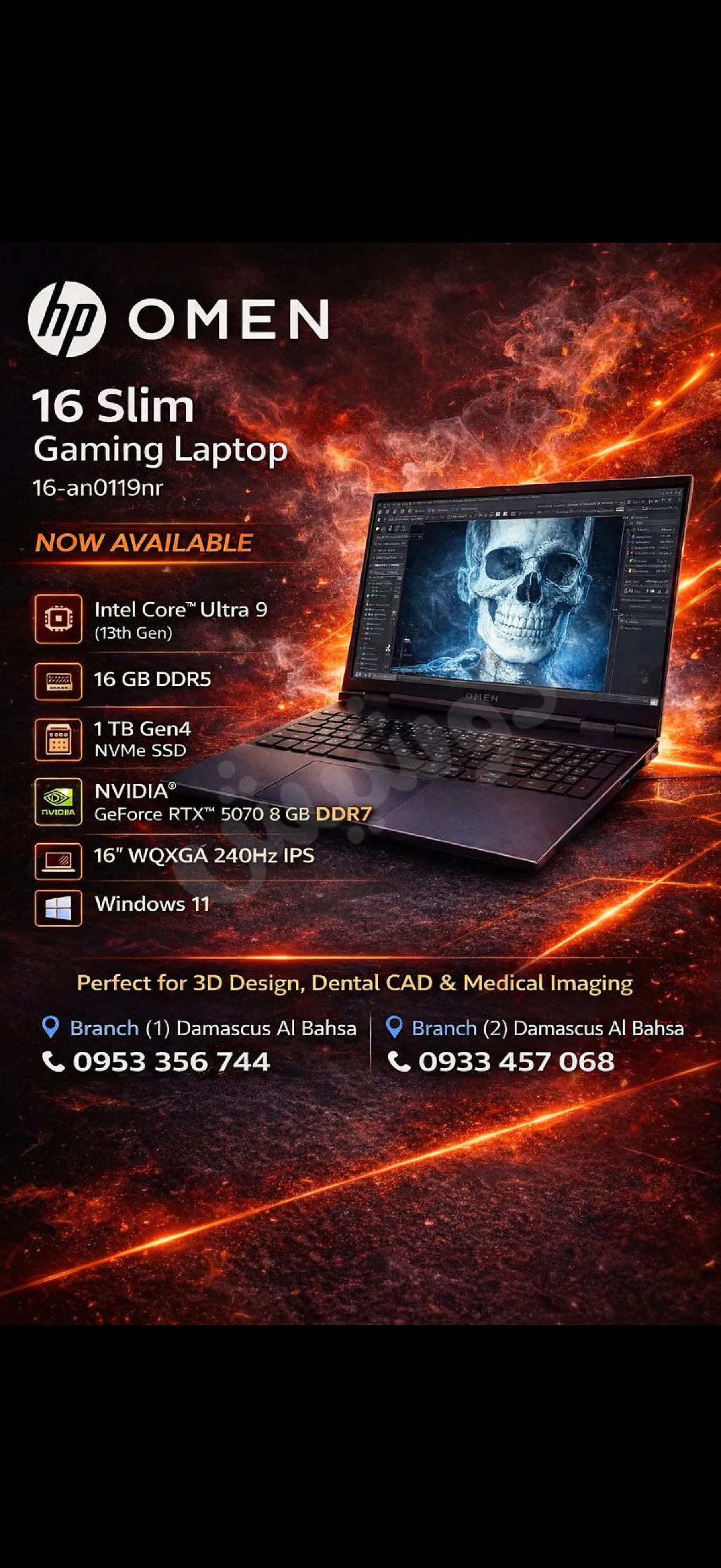 Ad Image