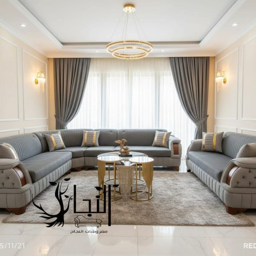 مفروشات العيد 