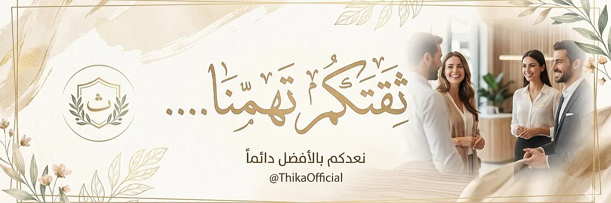 معرض حنان للادوات الكهربائية واجهزة التكييف ⚡❄️ Cover