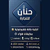 صورة المستخدم