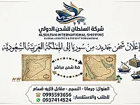 شحن حمولة بأسعار تنافسية في جرمانا - خدمة طوارئ متاحة