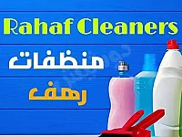 شامبو للجسم.مرطب ومنعش مصنوع من زيت الصبار