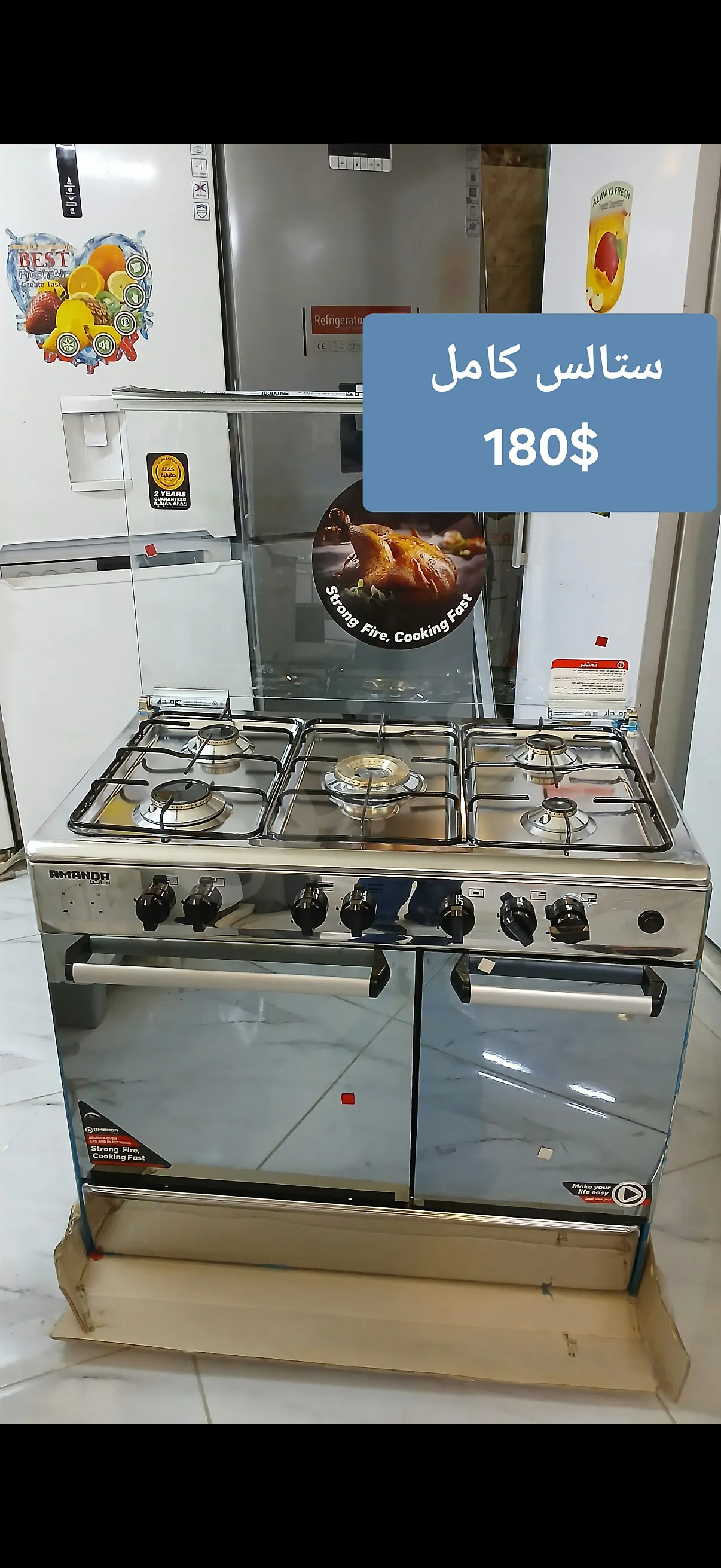 Ad Image