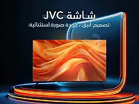 شاشات JVC العالمية بالتقنية اليابانية