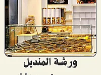 طقم محامص كامل علب أكريليك وبنّانات قهوة بأعلى جودة جهّز محمصة أحلامك