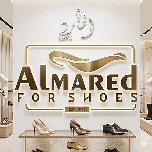 أحذية المارد