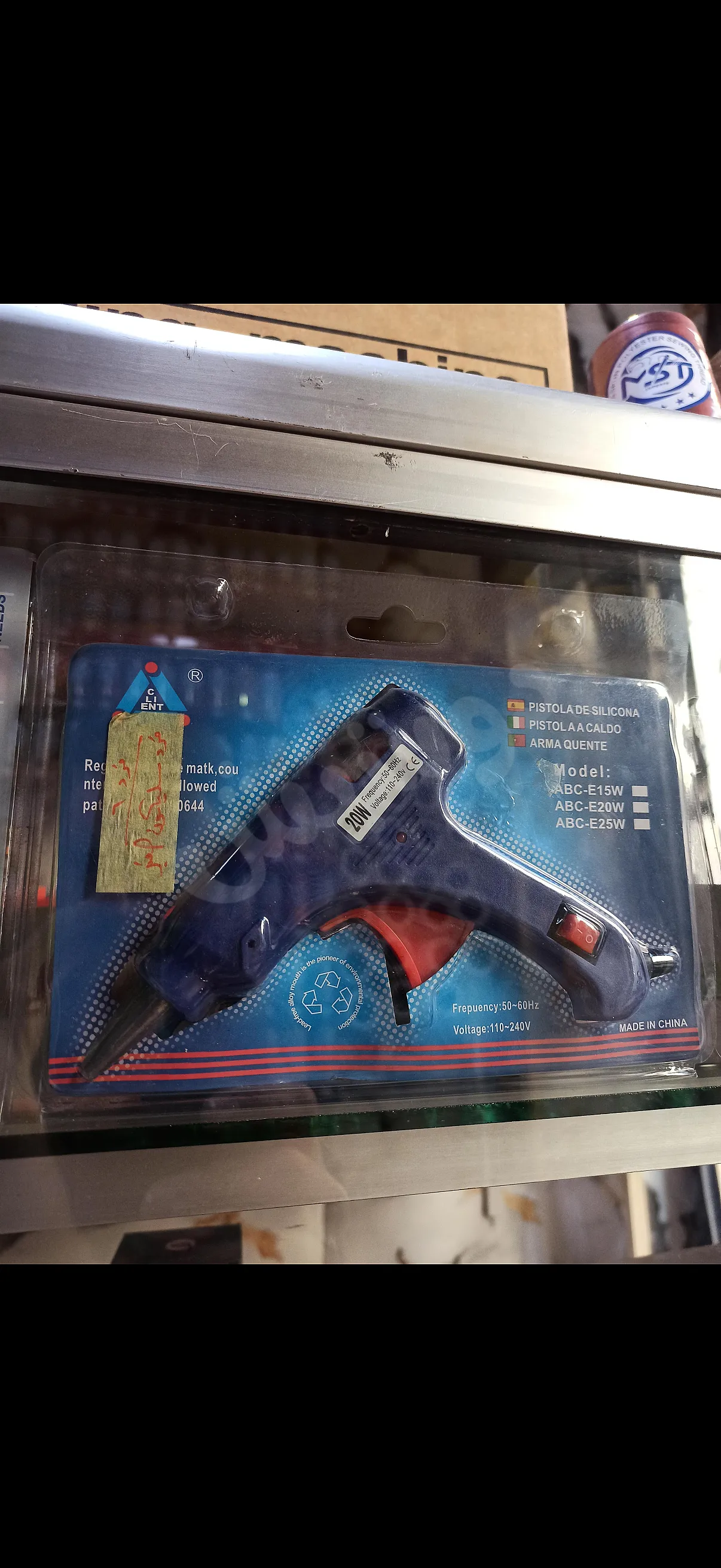 Ad Image