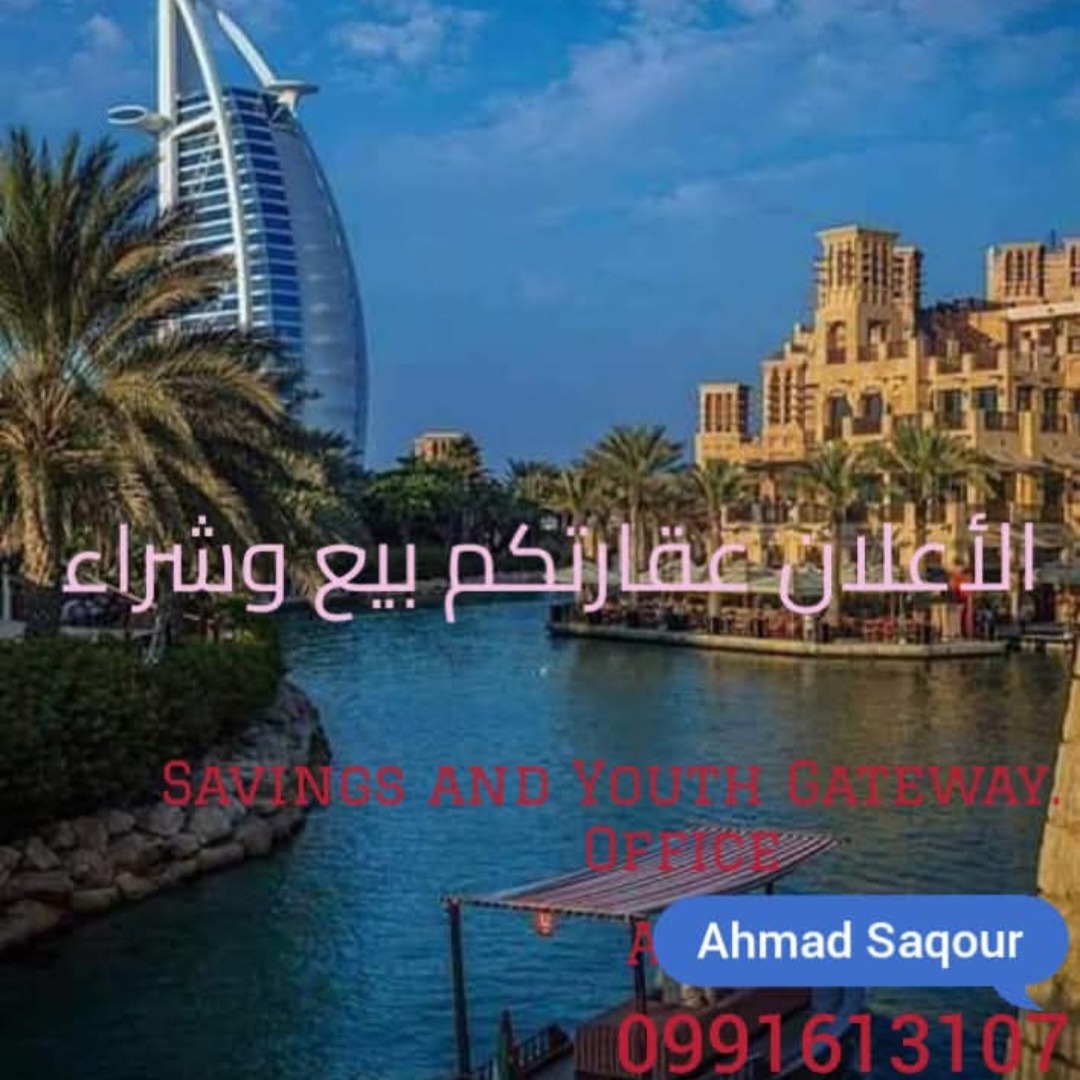 احمد صقور 