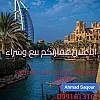 صورة المستخدم