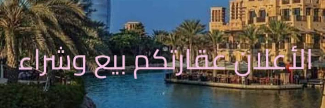 احمد صقور  Cover