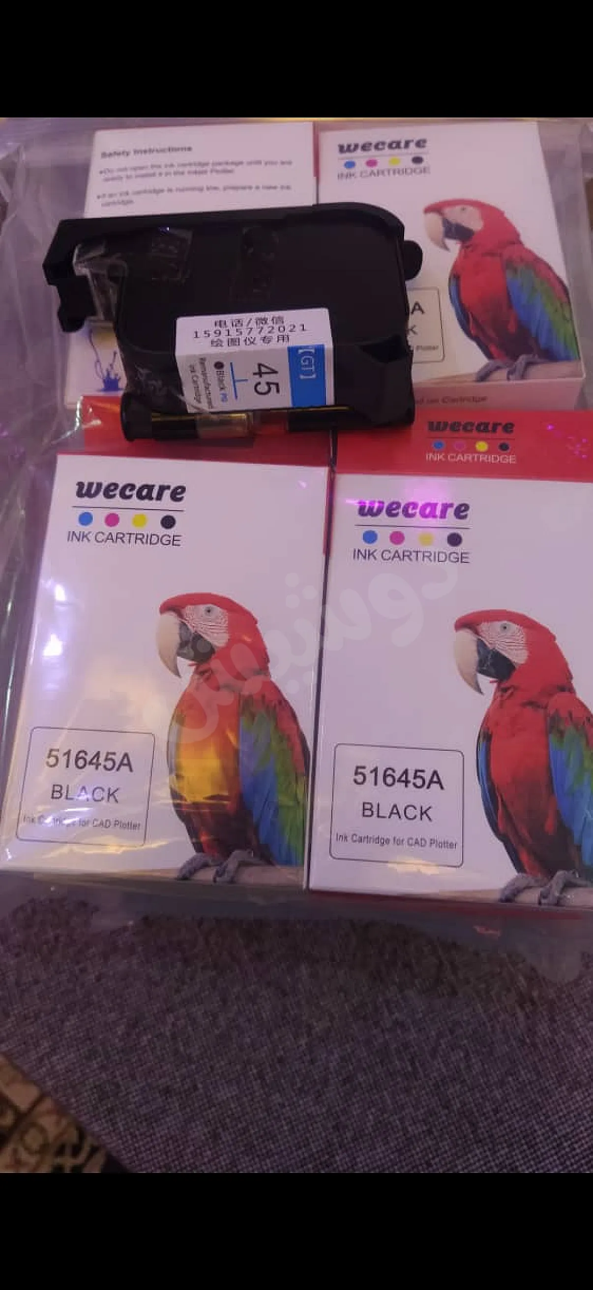 Ad Image