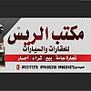 صورة المستخدم