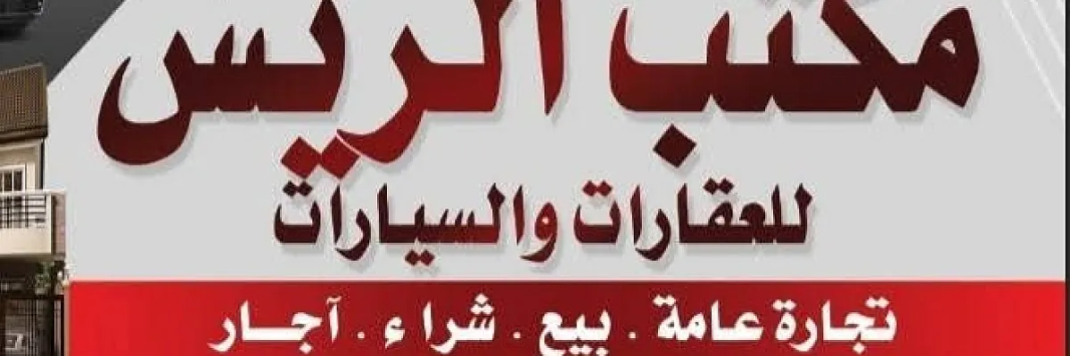 Mohammed Alsaide Cover