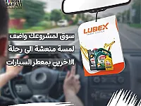 خدمات الطباعة  - منتجات دعائية للشركات والمؤسسات 