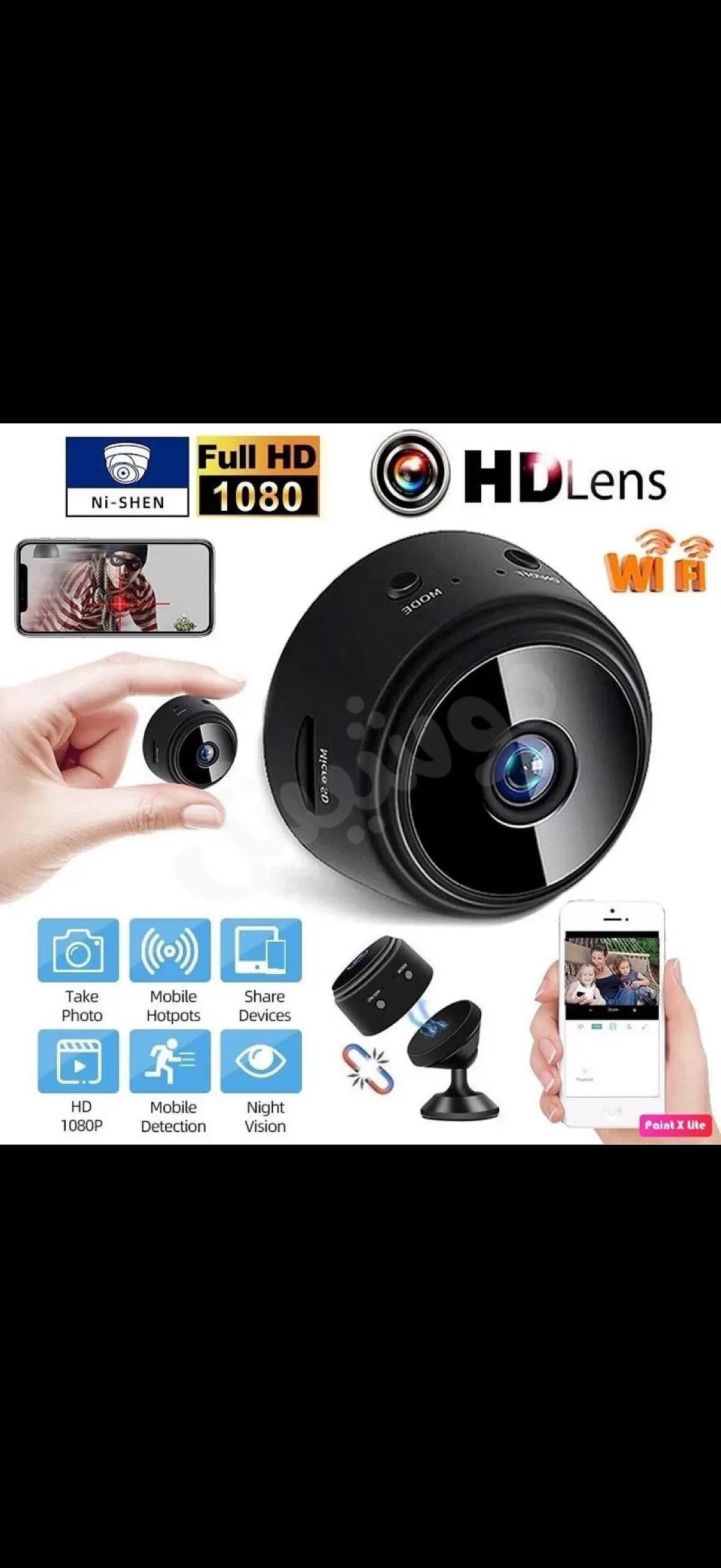 Ad Image