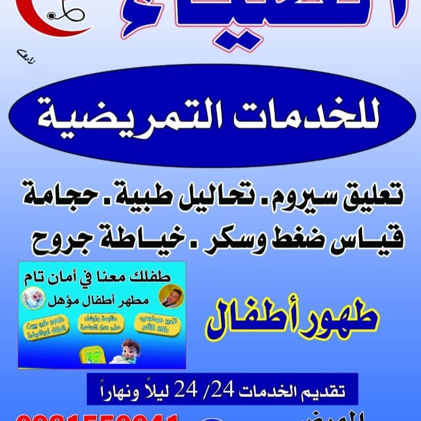 -عبدالله صلاح الدين الاطرش