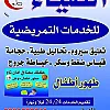 صورة المستخدم